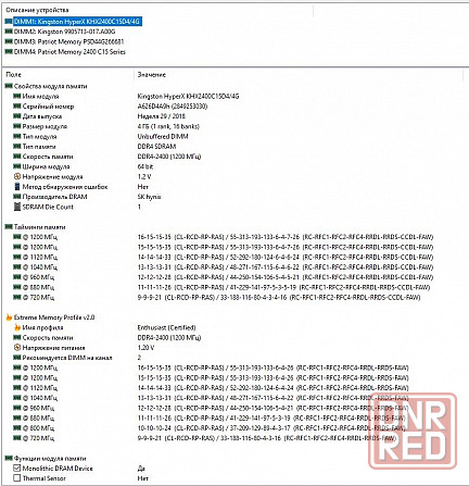 DDR4 4Gb для пк - Возможен обмен на 15шт нерабочей/ненужной оперативной памяти озу для компьютера Донецк - изображение 2