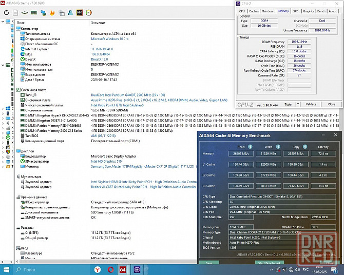 DDR4 4Gb для пк - Возможен обмен на 15шт нерабочей/ненужной оперативной памяти озу для компьютера Донецк - изображение 8