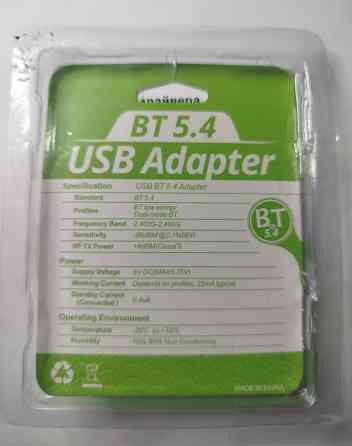 USB Bluetooth-адаптер 5.4 Донецк