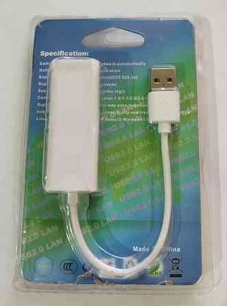 Сетевой адаптер переходник USB - LAN Rj45 Донецк