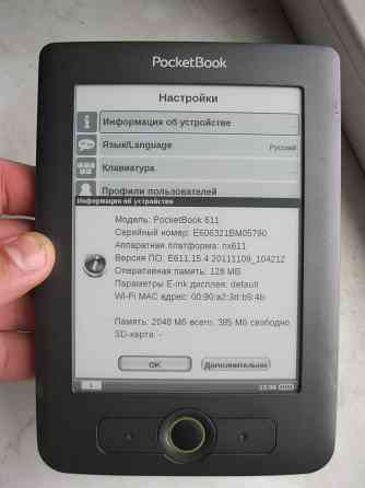 Электронная книга PocketBook 611 /E-Ink/Wi-Fi/microSD Донецк