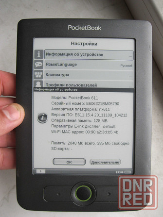 Электронная книга PocketBook 611 /E-Ink/Wi-Fi/microSD Донецк - изображение 3