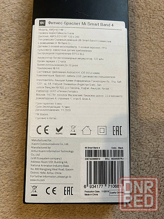 Фитнес-браслет Xiaomi Mi Smart Band 4 Донецк - изображение 2