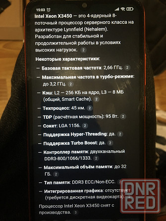 Продаю комплект msi h55+xeon x3450 (4 ядра и 8 потоков) +озу 8gb Макеевка - изображение 7