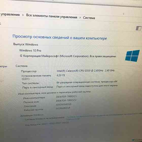 Продаю комплект h61h2 m6 2.0 + Celeron G530 ( 2 /2 потока hd graphics ) +озу 4 gb Макеевка