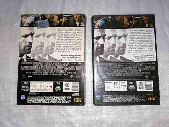 DVD фильм Перевозчик 3. Лицензия. Стаханов