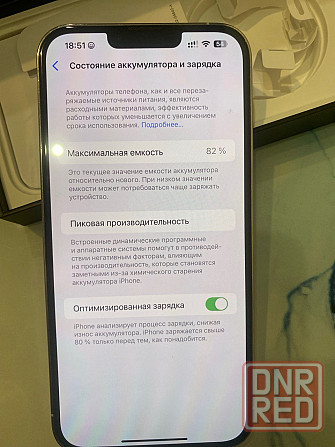 Ipnone 13 pro max 256 Донецк - изображение 4
