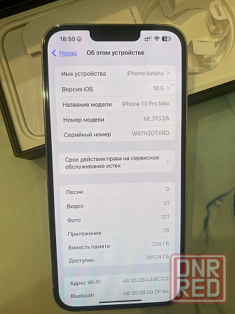Ipnone 13 pro max 256 Донецк - изображение 3