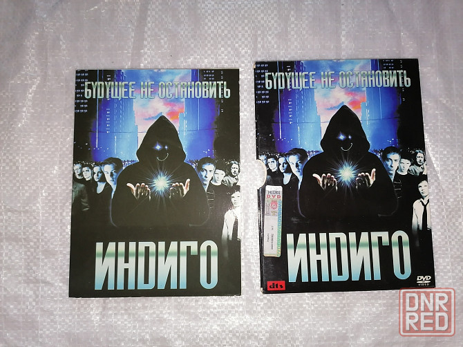 DVD фильм Индиго. Лицензия. Стаханов - изображение 1