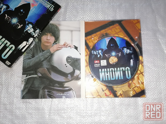 DVD фильм Индиго. Лицензия. Стаханов - изображение 2