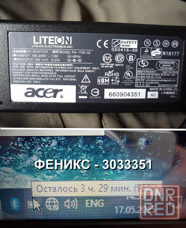 Нoутбук Acеr 15.6", в идеальном состоянии Донецк - изображение 8
