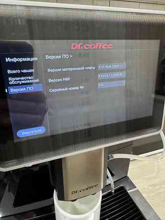 Кофе машина DrCoffee F10 Макеевка