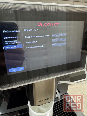 Кофе машина DrCoffee F10 Макеевка - изображение 4