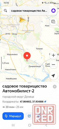 Продается дача Донецк - изображение 7