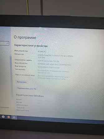 Игровой ноутбук Asus X540l Макеевка