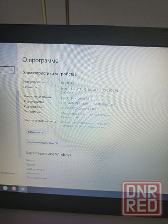 Игровой ноутбук Asus X540l Макеевка - изображение 2