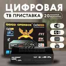 Продам тв приставку Т2 cood openbox DVB T8000 Донецк