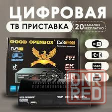 Продам тв приставку Т2 cood openbox DVB T8000 Донецк - изображение 1