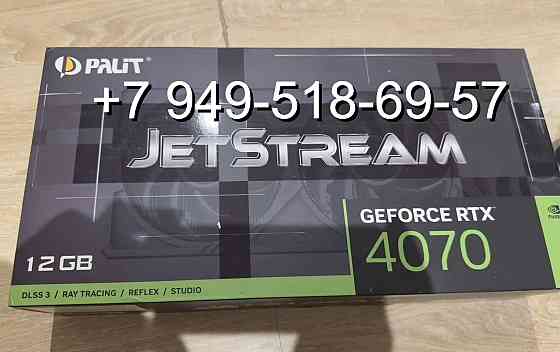 Palit RTX 4070 JetStream Донецк