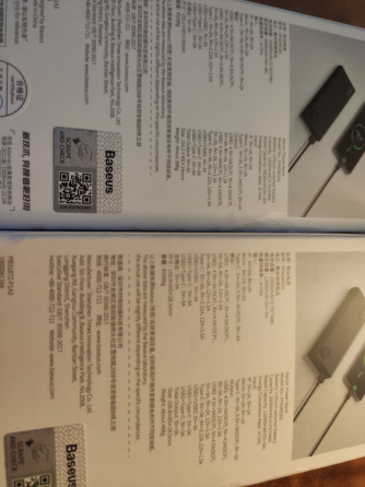Power Bank Baseus 10000 20000 мАч повер банк с быстрой зарядкой для iPhone / Android Енакиево
