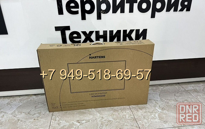 Монитор Hartens 32" НТМ32G240 240Hz Донецк - изображение 1