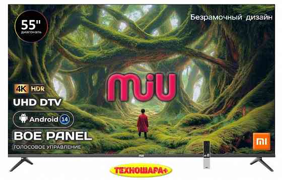 55" тв MiU U55ASP100SV. 4K|Smart/Android14|Wi-Fi|Bluetooth|Голос Донецк