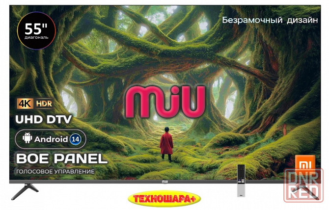 55" тв MiU U55ASP100SV. 4K|Smart/Android14|Wi-Fi|Bluetooth|Голос Донецк - изображение 1