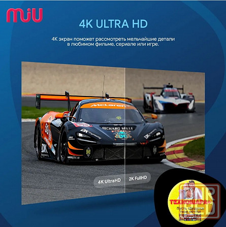 55" тв MiU U55ASP100SV. 4K|Smart/Android14|Wi-Fi|Bluetooth|Голос Донецк - изображение 4