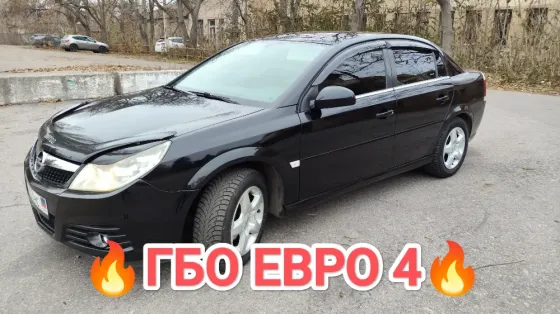 Опель Вектра C 2007 г рестайлинг Донецк