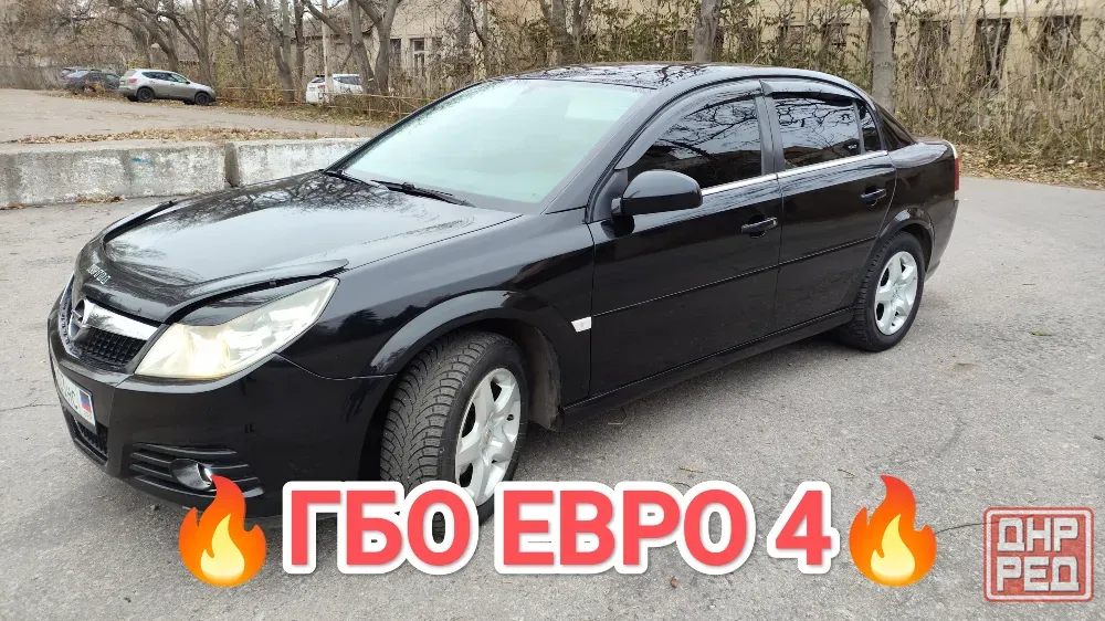 Опель Вектра C 2007 г рестайлинг Донецк - изображение 1