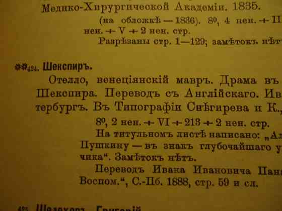 Модзалевский плотницкий шизо Донецк