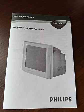 Продам телевизор Philips 29 дюймов Макеевка