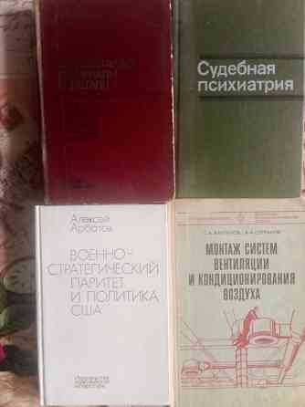 книги по строительству и др. Макеевка