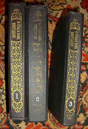 Продам книги Донецк