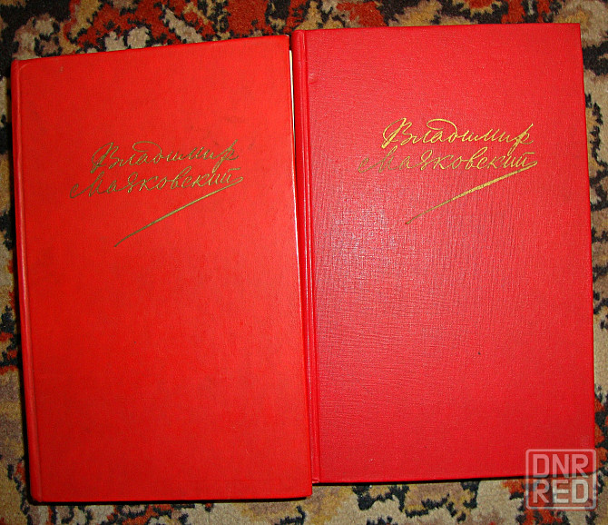 Продам книги Донецк - изображение 8