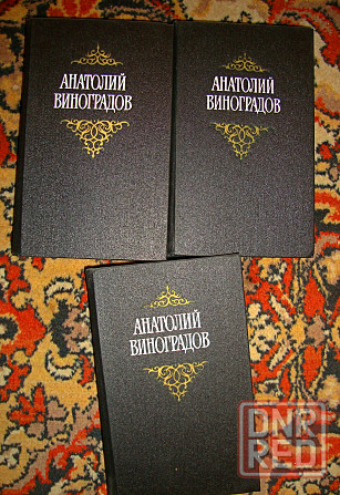 Продам книги Донецк - изображение 7