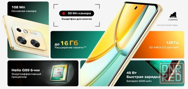 Продам смартфон Infinix zero30 Донецк - изображение 7