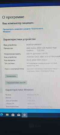 Системный блок Донецк