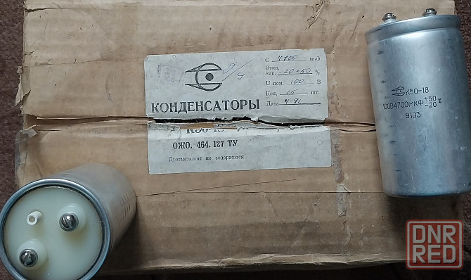 Конденсатор электролитический К50-18 100 в 4700 мкф Донецк - изображение 1
