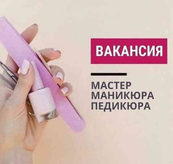 Вакансия мастер маникюра Донецк