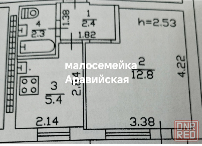 Продам 1кв. Донецк - изображение 2