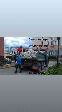 Вывоз мусора грузчики Донецк