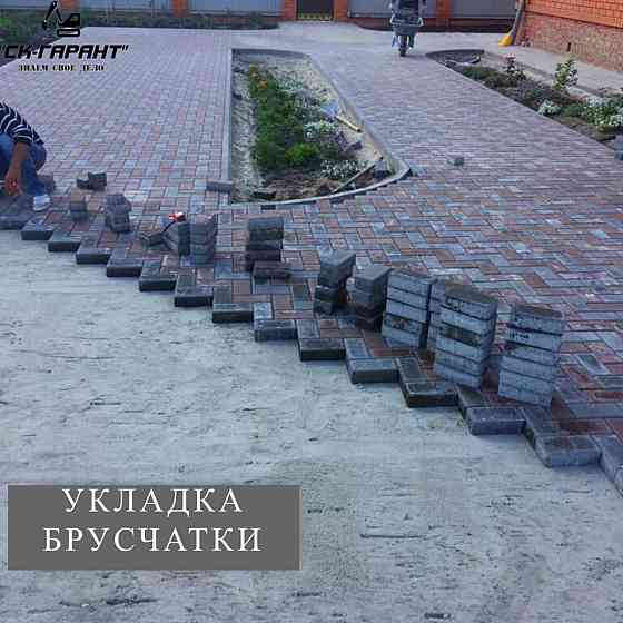 Асфальтирование Донецк