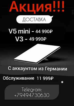 Старлинк Starlink Донецк
