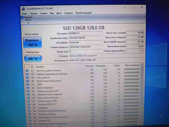 Lenovo B590/15,6/Intel Celeron 1005M/10Гб DDR3/SSD - 128 Гб/Intel HD Graphics- до 2гб/13 699 Донецк