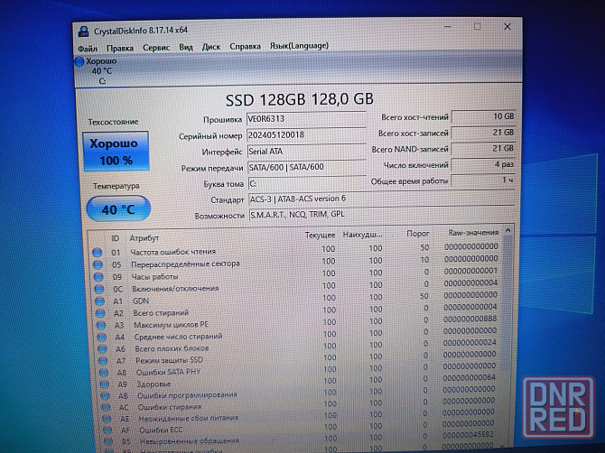 Lenovo B590/15,6/Intel Celeron 1005M/10Гб DDR3/SSD - 128 Гб/Intel HD Graphics- до 2гб/13 699 Донецк - изображение 6
