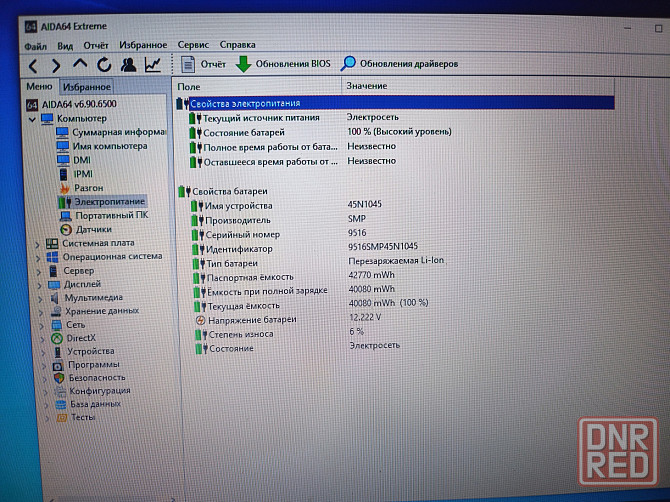 Lenovo B590/15,6/Intel Celeron 1005M/10Гб DDR3/SSD - 128 Гб/Intel HD Graphics- до 2гб/13 699 Донецк - изображение 7