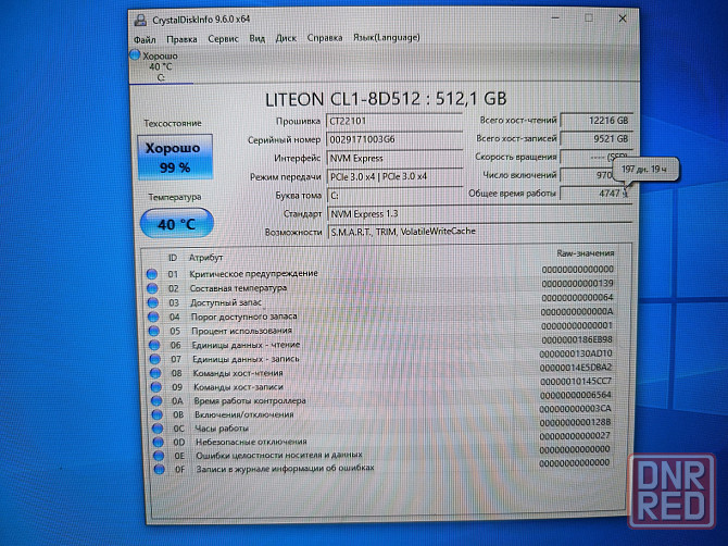 Thunderobot 911 Plus/17,3-144гц/Intel Core i5-9300H/SSD M2 NWMe-512 Гб/16 Гб DDR4/GTX 1650/ 47 499 Донецк - изображение 8