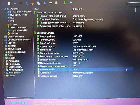 Lenovo IdeaPad 3 14ADA05/14/AMD ATHLON SILVER 3050U/8 Гб DDR4/SSD типа M2 NWMe-256 Гб/ 19 499 Донецк