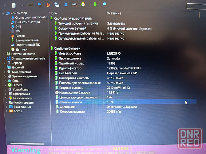 Lenovo IdeaPad 3 14ADA05/14/AMD ATHLON SILVER 3050U/8 Гб DDR4/SSD типа M2 NWMe-256 Гб/ 19 499 Донецк - изображение 6